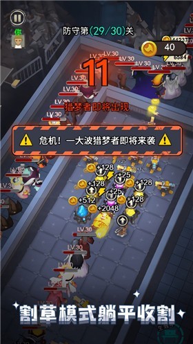 魔鬼宿舍手机正版
