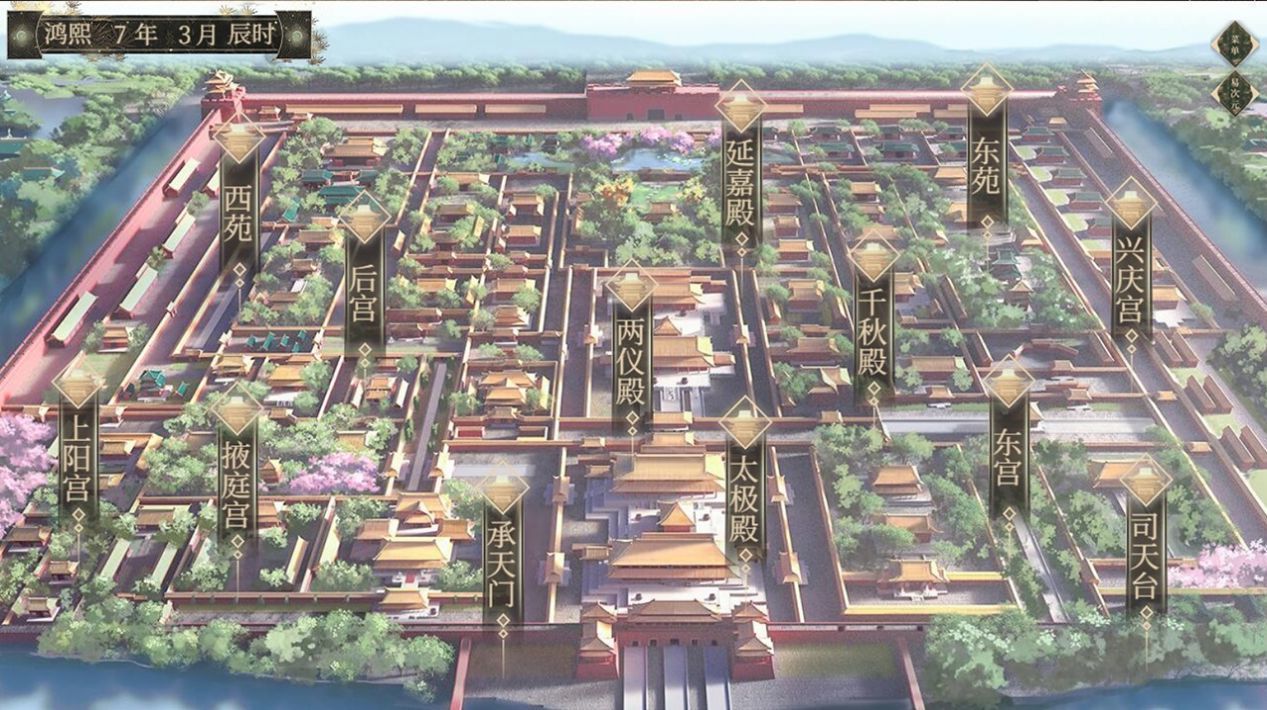 幼主本纪游戏官方最新版图2