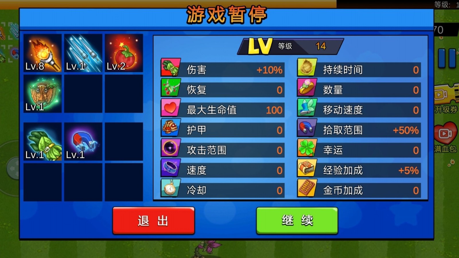 萌娘植物守卫者安卓免费版