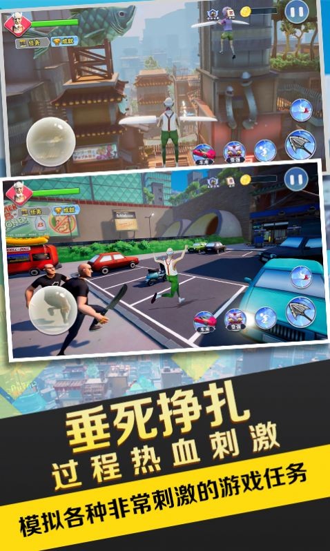 暴走老大爷游戏无广告版