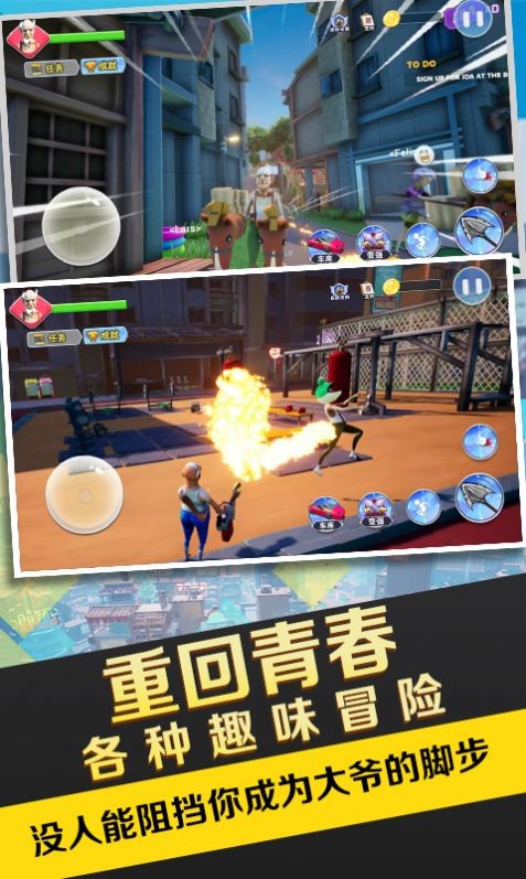 暴走老大爷游戏无广告版