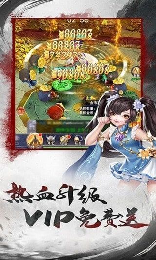 青云涅槃传免费版