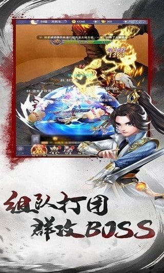 青云涅槃传免费版