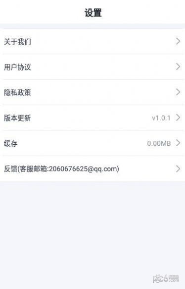 超级爱走路最新版图2