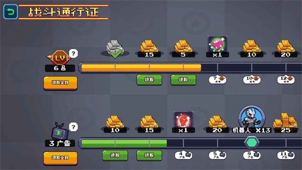 像素赛亚人格斗手机免费版图4