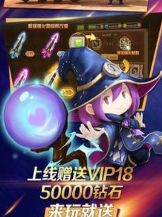 疾风侠客手机免费版