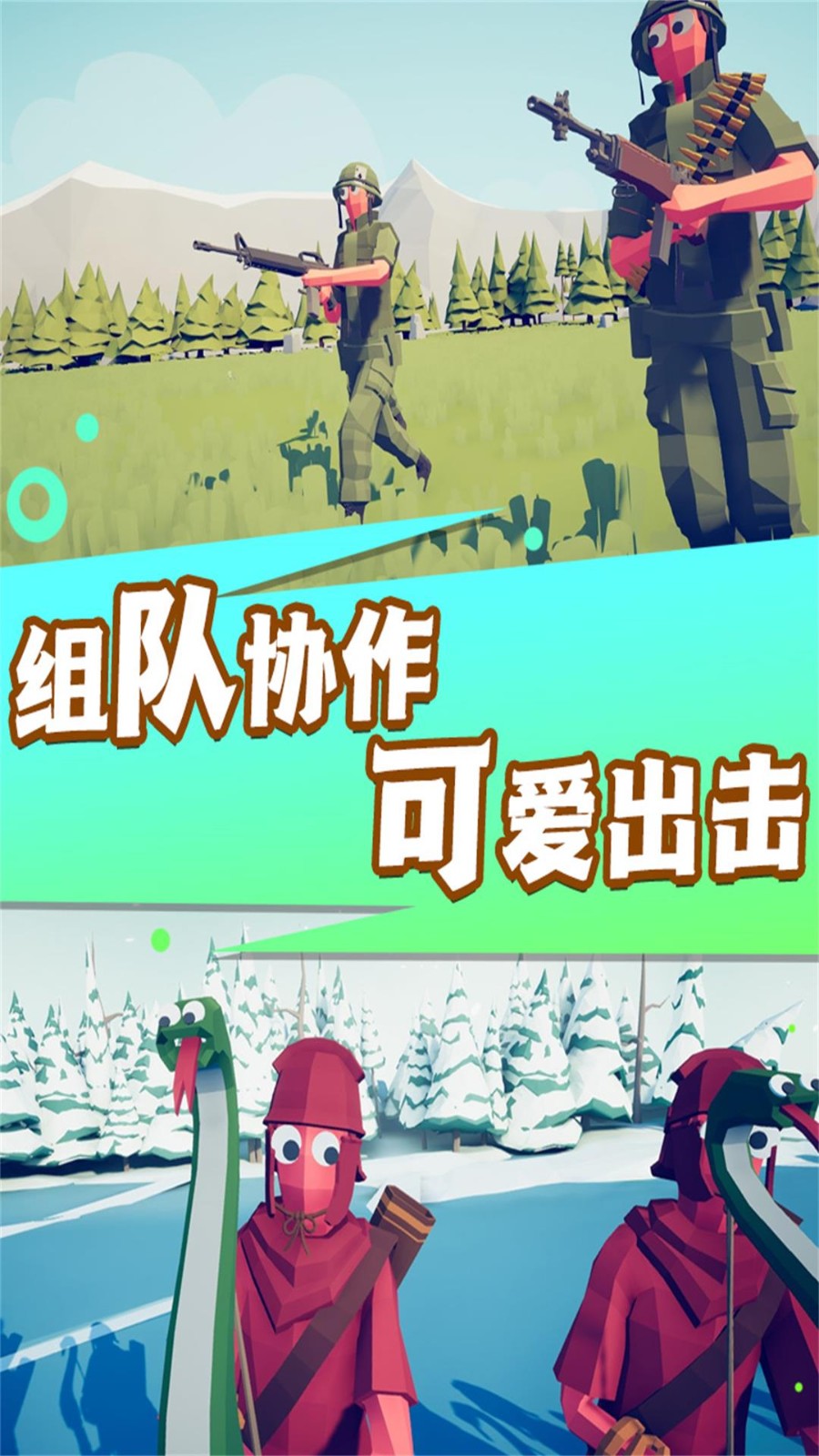 银河边缘恶魔战场最新版