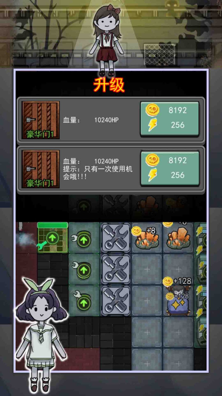 猎梦者宿舍之伥鬼官方版