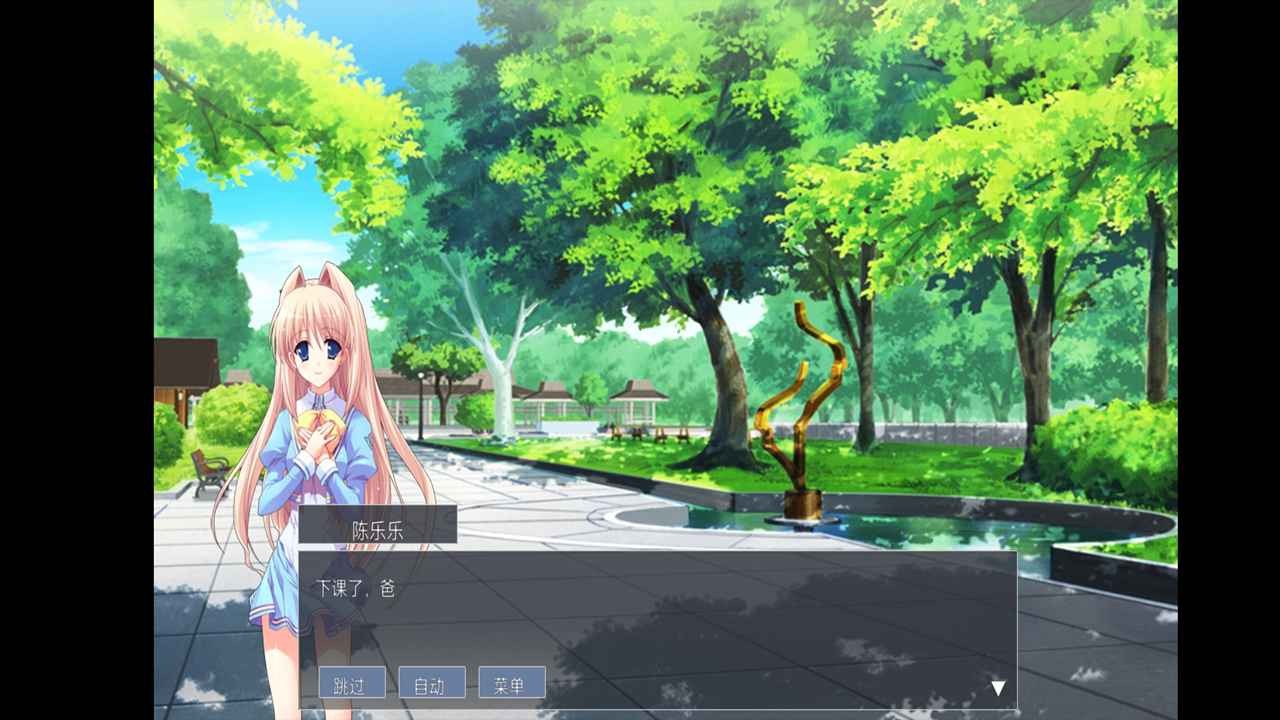 父女之情手机正版