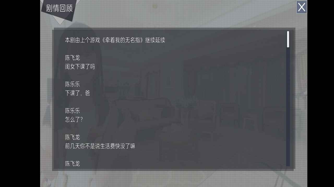 父女之情手机正版