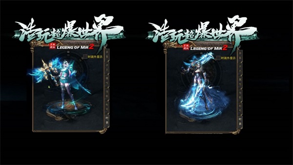 浩玩超爆世界免费版