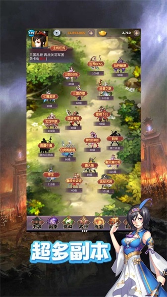我的武将想飞仙官方版
