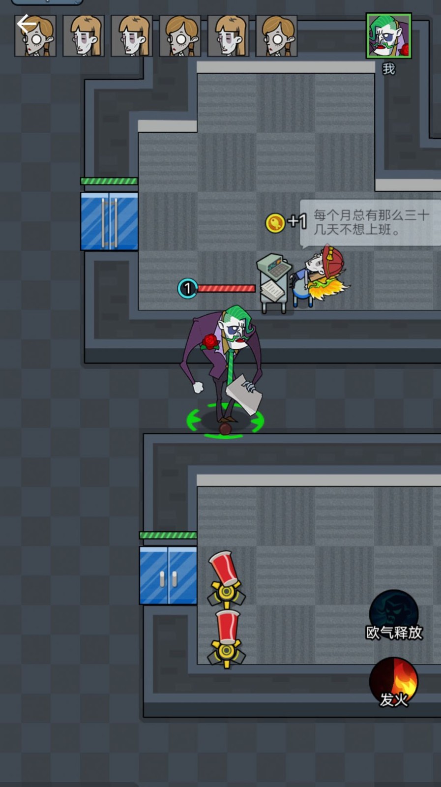 猛鬼躺平宿舍游戏正版