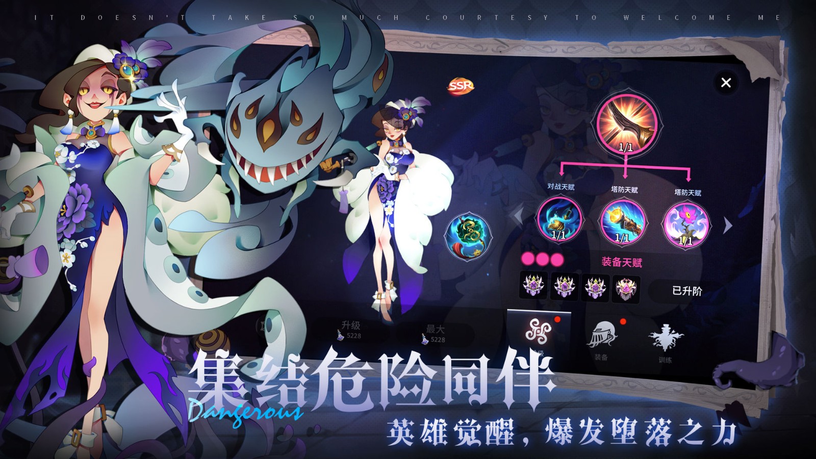 雾起谜踪(4)