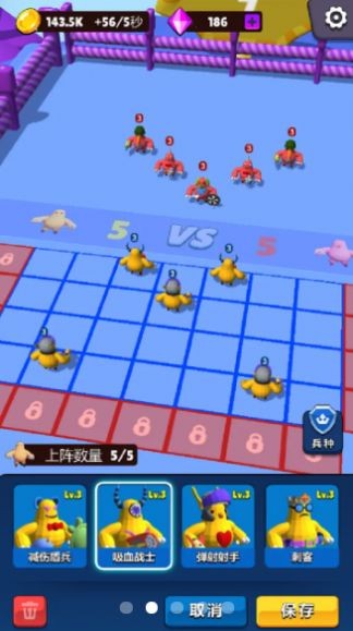 橡皮怪就是干手游直装版