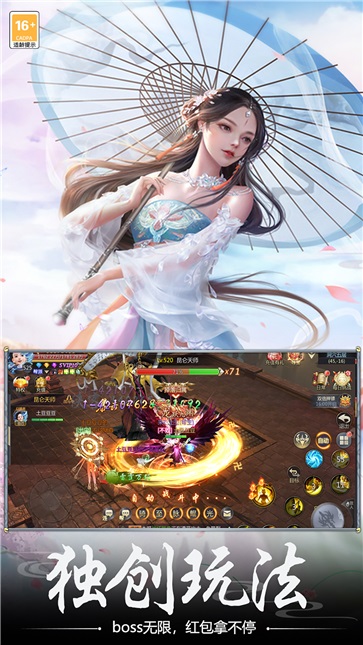 漂在江湖免费版