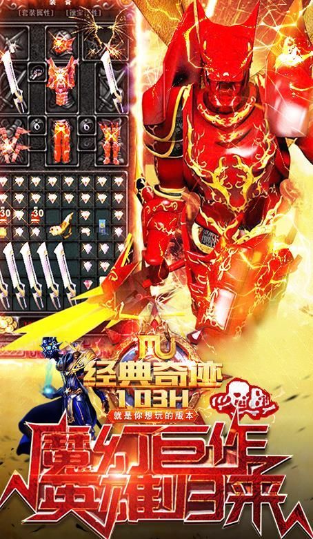 奇迹归来李连杰版
