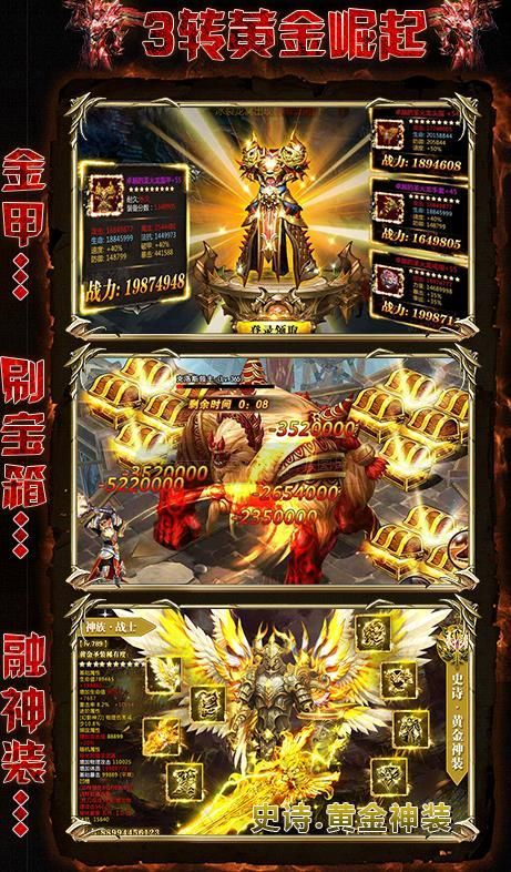 奇迹归来李连杰版