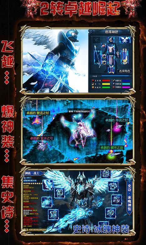 奇迹归来李连杰版