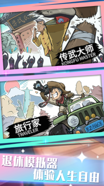 前进战斗小分队直装版