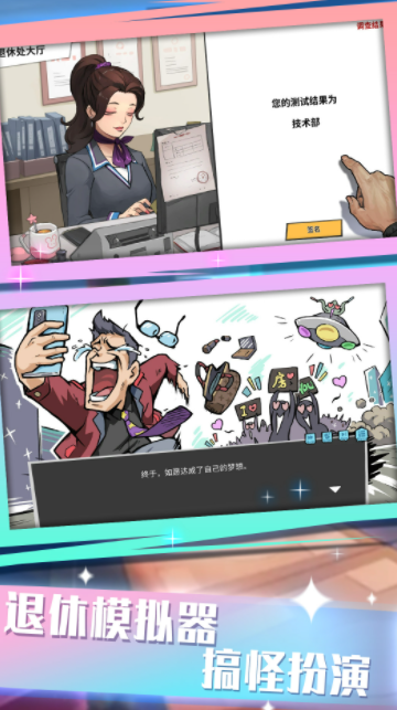 前进战斗小分队直装版