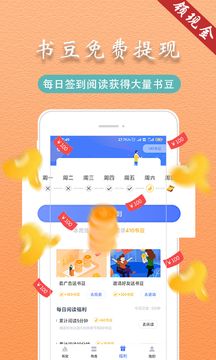 趣阁阅读官方正版图1