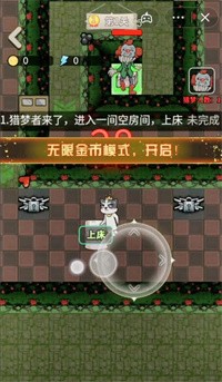 猎梦宿舍二哈小辰更新版