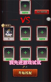 猎梦宿舍二哈小辰更新版