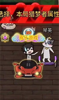 猎梦宿舍二哈小辰更新版