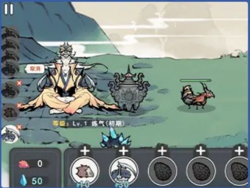 修仙除魔传游戏最新版