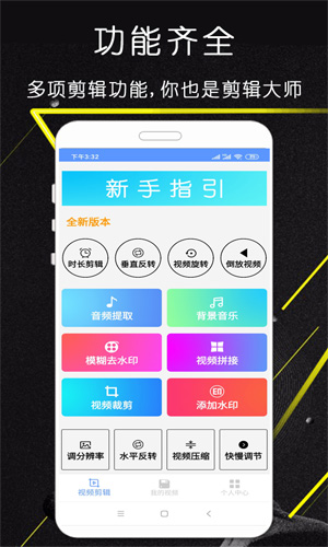 剪影直装版图2