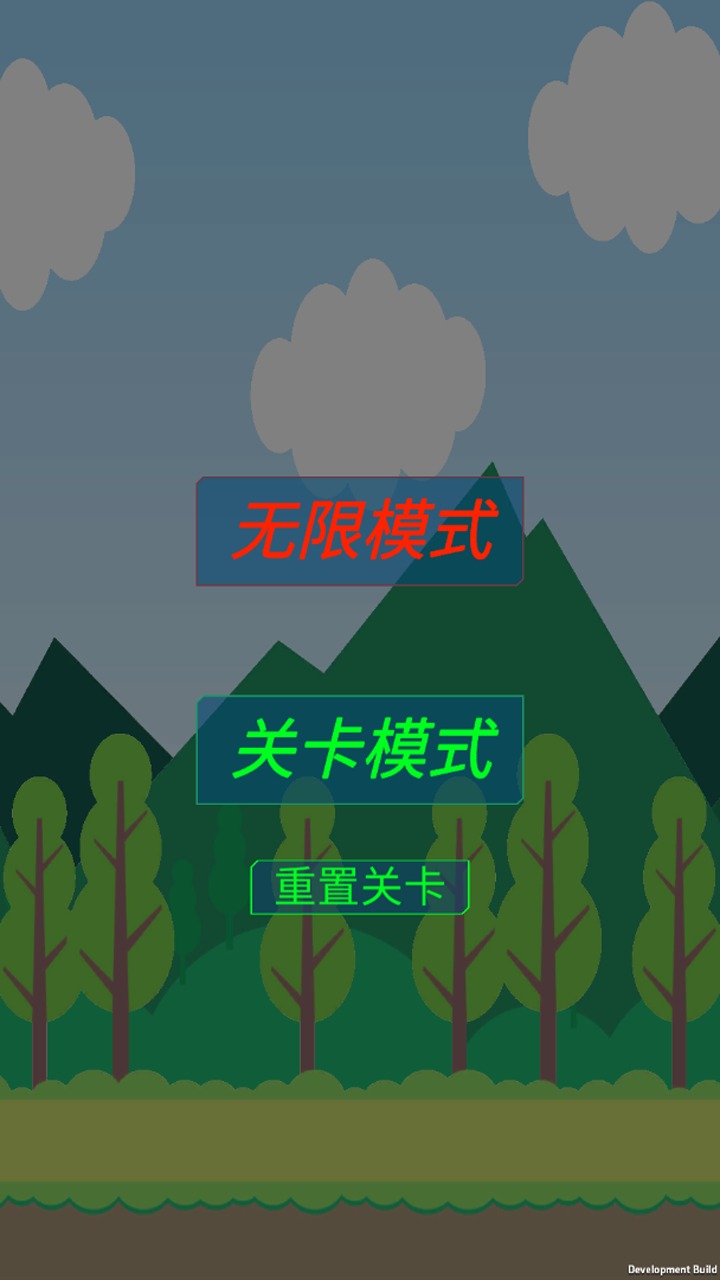守卫防线游戏纯净最新版