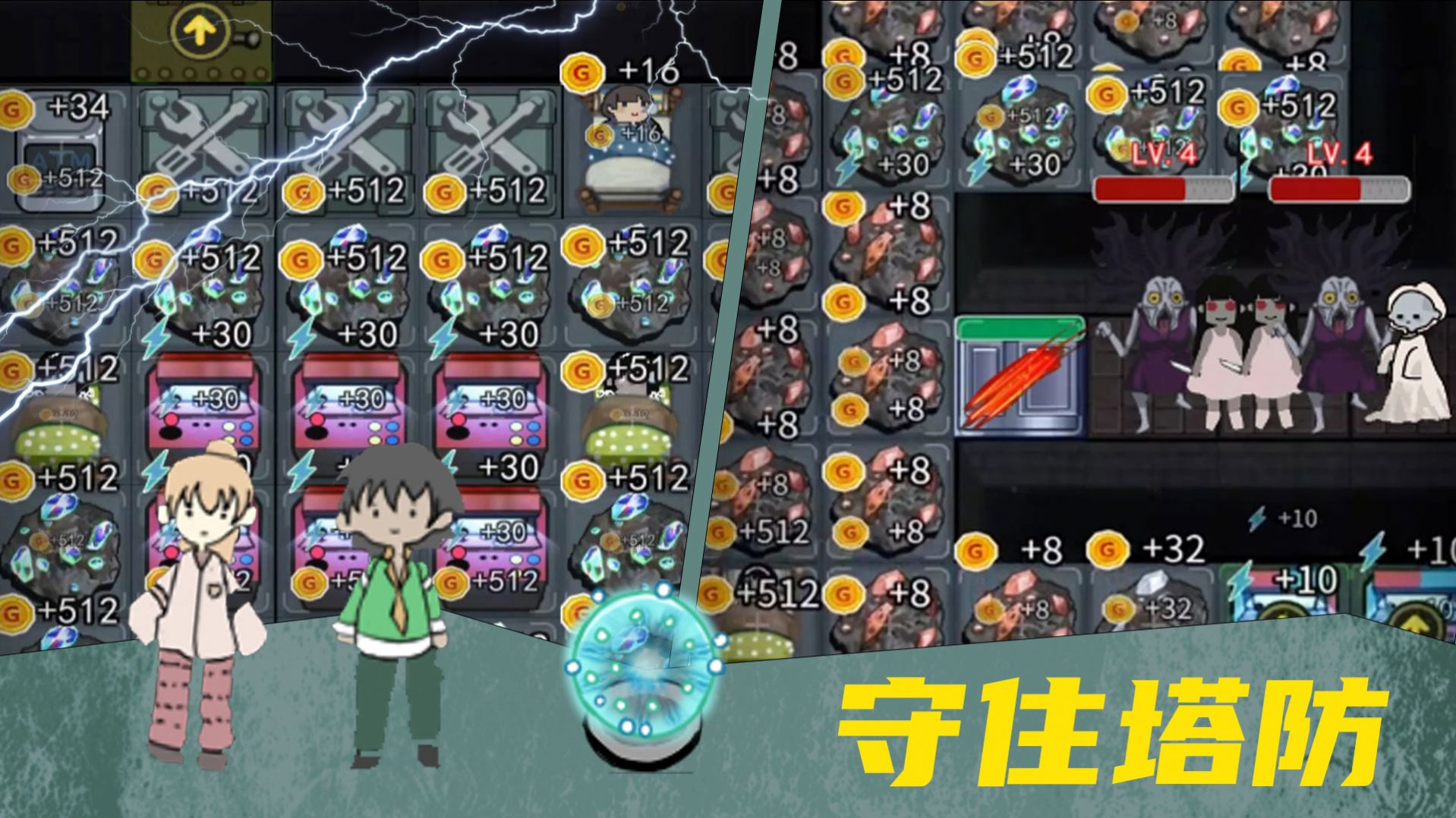 女鬼宿舍惊魂安卓版