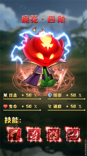 家园大作战手机最新版图1