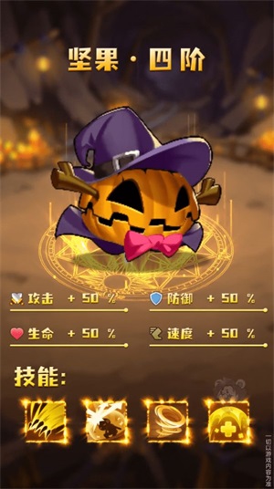 家园大作战手机最新版图3