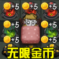 一起躺平吧安卓免费版