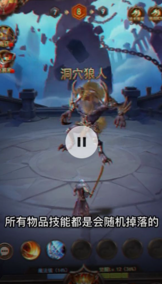 战龙觉醒手游免费版