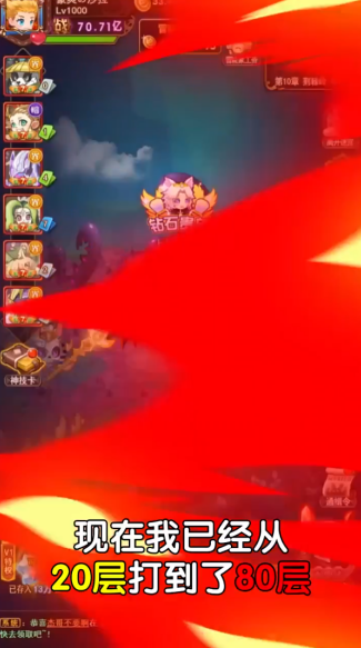 混乱大乱斗直装游戏版