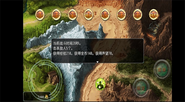 神卷三国手机正版
