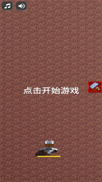 武装炮台手游版
