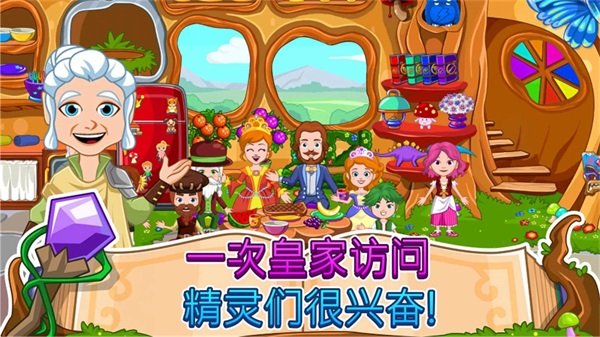 小公主索菲亚官方版