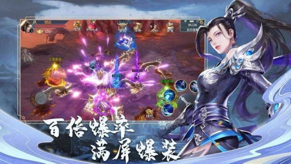 九州神魔录原版