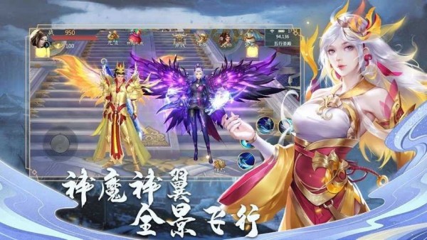 九州神魔录原版