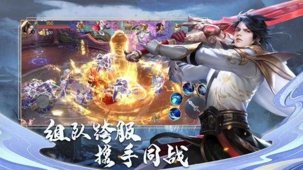 九州神魔录原版