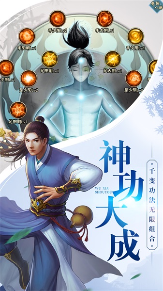 大剑仙直装版