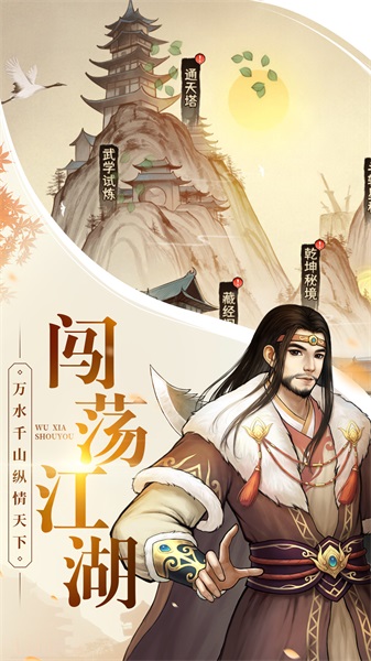 大剑仙直装版