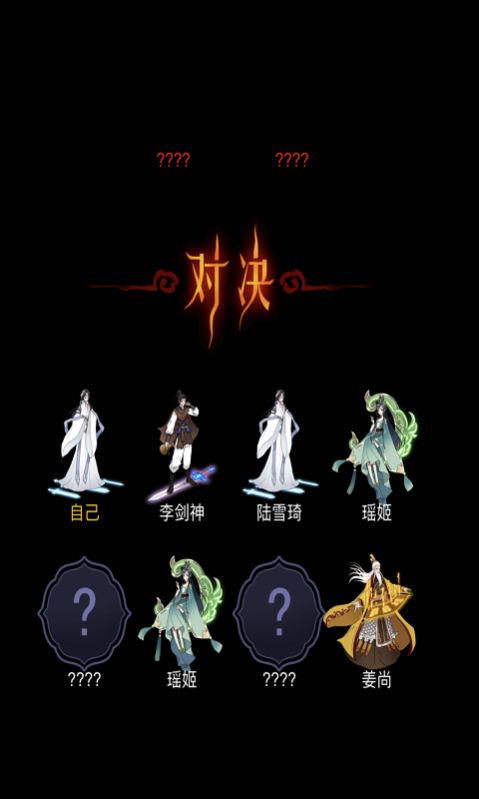 重生之都市仙尊游戏正版