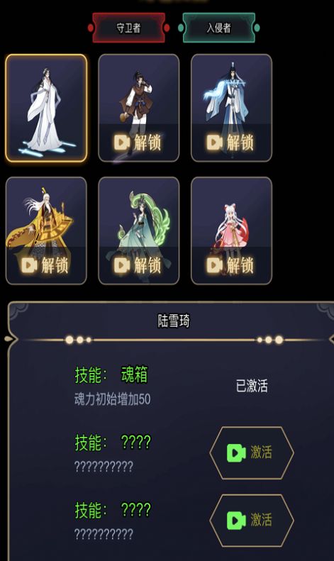 重生之都市仙尊游戏正版