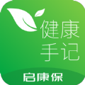 健康手记手机免费版