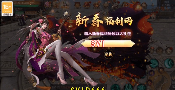 暗黑猎杀神游戏安装包